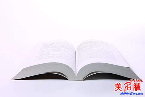 談?wù)剬殞毱鹈蠓▽? /></a>談?wù)剬殞毱鹈蠓▽殻簽閷殞毴∶?,如何取名我們首先要清楚一些?jīng)典的取名方法,下面美名騰起名網(wǎng)為您來(lái)介紹給寶寶取名的重大法寶及三種經(jīng)典取名方法.希望對(duì)新爸爸媽媽們給寶寶起名能起到幫助。給寶寶起名的三大法...</div>
<span id="ctl00_ContentPlaceHolder1_subjectList_dgNews_ctl06_Label1" style="color:Green;font-size:10pt;">2017/7/22 19:14:11</span>
<div style="height:5px; font-size:5px"> </div>
<hr width="99%" style="text-align:center; border-style:dotted; border-width:0px; height:1px;" />
<div style="height:5px; font-size:5px"> </div>
</div>
</td>
</tr><tr style="border-width:0px;">
<td valign="top">
<div style="padding-left:3px; padding-right:3px;line-height:180%">
<h3 style="padding:0px;margin:0px;display:inline;"><a id="ctl00_ContentPlaceHolder1_subjectList_dgNews_ctl07_HyperLink1" class="headline" href="/baobaoqiming/s.aspx?newsid=6998" target="_blank">孩子起名安康的名字大全</a></h3>
<span style="color:Red;font-size:8pt;"></span>
<br />
<div style="padding-top:1px; width:95%; padding-left:8px; line-height:180%;color:#2f2f2f;font-size:14px;" ><a href=