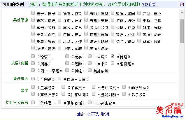 2017年雞年春聯(lián)集錦-四字、五字、六字、七字、八字、九字、十字以上春聯(lián)