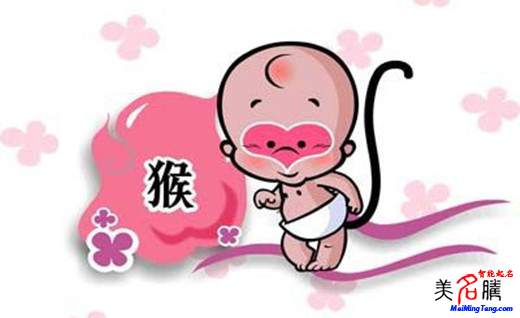 猴寶寶如何起小名？猴寶寶小名大全