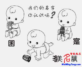 煩！她的姓只有《中國(guó)字?！防锬苷业竭@個(gè)字